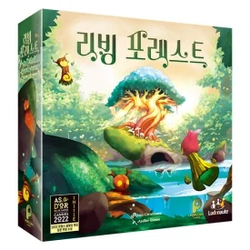 리빙포레스트 본판